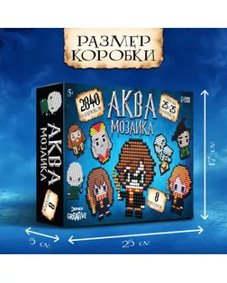 Аквамозаика «Волшебный мир», 8 фигурок, 2840 шариков арт. СМЛ-281910-1-СМЛ0010188345