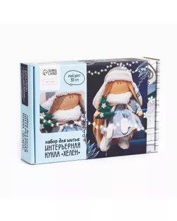 Набор для шитья. Интерьерная кукла на новый год «Хелен», 30 см, новогодний набор для творчества арт. СМЛ-279825-1-СМЛ0009862222