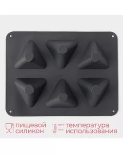 Форма для выпечки и муссовых десертов KONFINETTA «Рафаэль», силикон, 28,5×21,5×5 см, 6 ячеек (7×4,9 см), цвет серый арт. СМЛ-241985-1-СМЛ0010622118