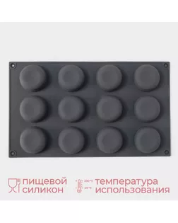 Форма для выпечки и муссовых десертов KONFINETTA «Паутина», силикон, 29,5×17,5×2,5 см, 12 ячеек (4,2×2,5 см), цвет серый арт. СМЛ-241988-1-СМЛ0010622122