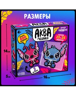 Аквамозаика «Стич с подружкой», более 800 шариков, 2 фигурки арт. СМЛ-281915-1-СМЛ0010417635