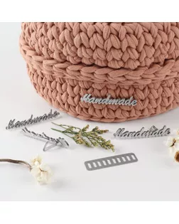 Декоративные элементы на прокол «Hand made», 5,4 × 1 см, 10 шт, цвет серебряный арт. СМЛ-242667-1-СМЛ0010656896