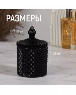 Органайзер для хранения, 1 секция, с крышкой, d=8,5×13,5 см, чёрный арт. СМЛ-240469-1-СМЛ0010516197