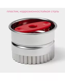 Форма для печенья Доляна, 5 насадок, цвет серебристый арт. СМЛ-233513-1-СМЛ0010144548