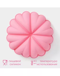 Форма для выпечки Доляна «Сердца», силикон, 24,5×24,5×8 см, цвет розовый арт. СМЛ-242369-1-СМЛ0010647855