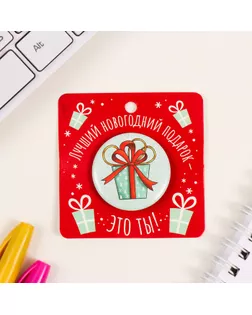 Значок закатной d=35 мм "Подарок" 6,5х6,5 см арт. СМЛ-236311-1-СМЛ0010331428