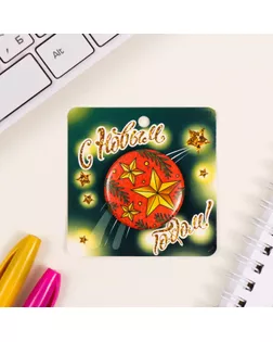 Значок закатной d=35 мм "Звёзды" 6,5х6,5 см арт. СМЛ-236315-1-СМЛ0010331433