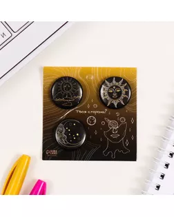 Значки закатные набор 3 шт d=25 мм "Солнце" 7х7 см арт. СМЛ-236342-1-СМЛ0010331464