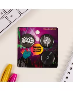 Значки закатные набор 3 шт d=25 мм "Скелет" 7х7 см арт. СМЛ-236390-1-СМЛ0010331526