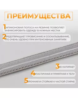 Резинка с силиконом, 10 мм, 10 ± 1 м, цвет серый арт. СМЛ-29405-3-СМЛ0010654844