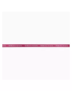 Лента атласная «Спасибо», пыльная роза, 2 см х 22.5 м арт. СМЛ-238823-1-СМЛ0010454125