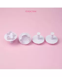 Плунжеры кондитерские Доляна «Новогоднее настроение», набор 4 шт, пластик, белые арт. СМЛ-243459-1-СМЛ0010708302