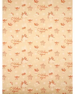 Бумага в тубусе крафтовая бурая в рулоне «Ёлочные игрушки», 0.68 × 7 м арт. СМЛ-280778-1-СМЛ0010816276