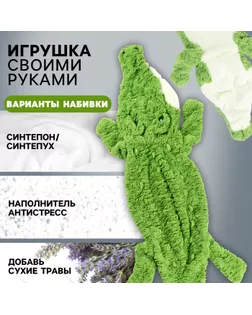  арт. СМЛ-244013-1-СМЛ0010738986