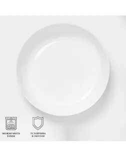 Форма для запекания Luminarc SMART CUISINE DIWALI, d=26 см, круглая, стеклокерамика, белая арт. СМЛ-240141-1-СМЛ0010494508