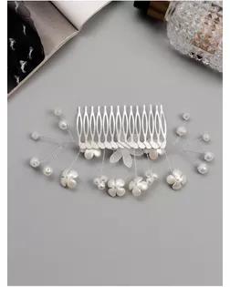 Гребень для волос "Эмилия" цветы бусинки, 11х6,5 см, белый арт. СМЛ-269924-1-СМЛ0010691562