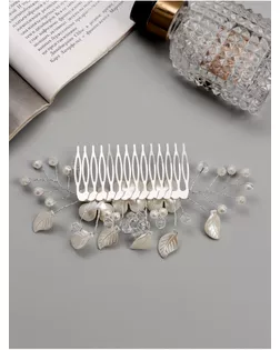 Гребень для волос "Эмилия" цветы листочки, 11х6,5 см, белый арт. СМЛ-269925-1-СМЛ0010691563