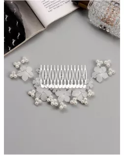 Гребень для волос "Эмилия" цветник бусинки, 13х6 см, белый арт. СМЛ-269926-1-СМЛ0010691564