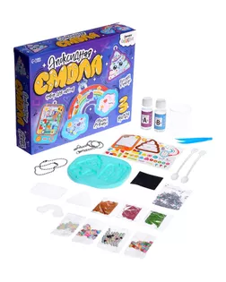 ЭВРИКИ Набор для опытов "Эпоксидная смола", украшения и брелок-лабиринт арт. СМЛ-271091-1-СМЛ0010726329