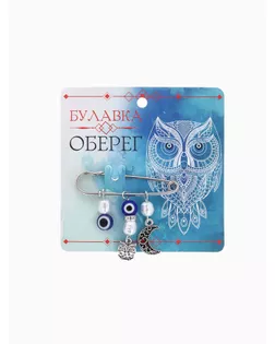 Булавка оберег «На счастье и удачу», 5см, цвет синий в серебре арт. СМЛ-272867-1-СМЛ0010839197