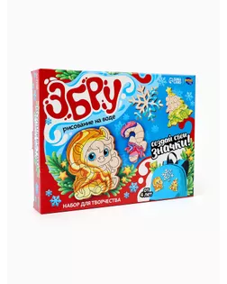 Набор для творчества Эбру «Создай свои значки. Лошадка» рисование на воде арт. СМЛ-279806-1-СМЛ0010868793