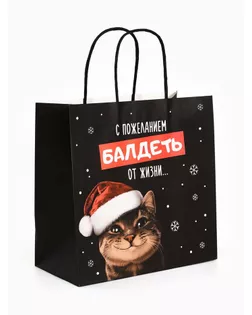 Пакет подарочный крафтовый «С пожеланием»,  32 × 28 × 15 см арт. СМЛ-280779-1-СМЛ0010863173