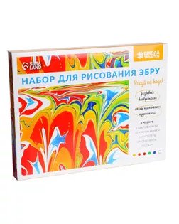 Набор для рисования эбру: краски 6 цв по 5 мл, 5 л бумаги, загуститель 14 г, инструменты арт. СМЛ-281094-1-СМЛ0010959933