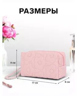 Косметичка женская «Цветочек», ручка из бусин, розовая арт. СМЛ-281157-1-СМЛ0010931145