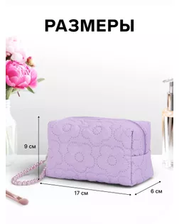 Косметичка женская «Цветочек», ручка из бусин, сиреневая арт. СМЛ-281158-1-СМЛ0010931146