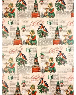 Набор упаковочной бумаги «Новогодняя», 4 листа, 70 × 100 см арт. СМЛ-281373-1-СМЛ0010863494