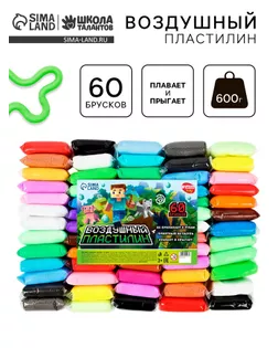 Воздушный пластилин «Пиксели», 60 брусков арт. СМЛ-284997-1-СМЛ0010954065