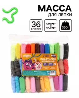 Пластилин воздушный «Смешарики», 36 цветов арт. СМЛ-284998-1-СМЛ0010954068