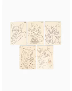 Доски для выжигания «Удивительные друзья» арт. СМЛ-283829-1-СМЛ0010970592