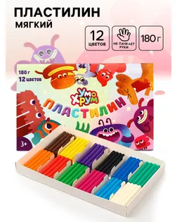 УМ И ХРУМ Пластилин 12 цветов, 180 г арт. СМЛ-285001-1-СМЛ0010958745