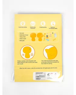 Набор для создания игрушки из фетра "Котик" арт. СМЛ-284274-1-СМЛ0010964686