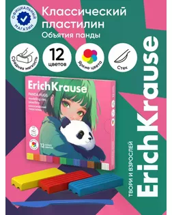 Пластилин 12 цветов ErichKrause Panda Hugs, со стеком арт. СМЛ-285024-1-СМЛ0010998718