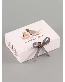 Складная коробка подарочная «Для моей крыски, с любовью», 16.5 × 12 × 5 см арт. СМЛ-285374-1-СМЛ0010960393