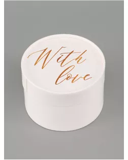 Коробка подарочная «Минимализм», 13 х 8,5 см арт. СМЛ-285381-1-СМЛ0010960415