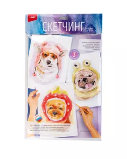 Скетчинг акварелью "Модные пёсики" Рн-044 арт. СМЛ-285266-1-СМЛ0011009595