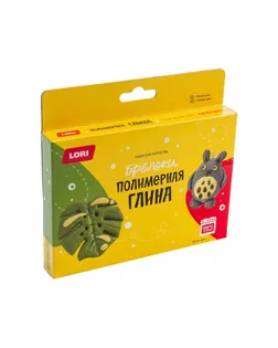 Набор из полимерной глины. Брелоки "Милый чудик"  Пг-025 арт. СМЛ-285267-1-СМЛ0011009596