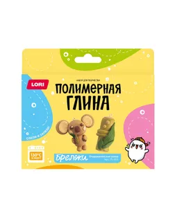 Набор из полимерной глины .Брелоки "Очаровательная коала" Пг-023 арт. СМЛ-285269-1-СМЛ0011009598