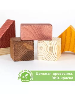 Конструктор «Краски дня: день», 105 деталей арт. СМЛ-104289-1-СМЛ0001176052