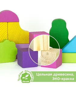 Конструктор «Краски дня: вечер», 105 деталей арт. СМЛ-104291-1-СМЛ0001176053