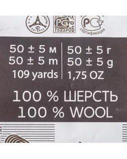 Шерсть для валяния 100% полутонкая шерсть 50 гр (02-Чёрный) арт. СМЛ-29420-26-СМЛ0001191460
