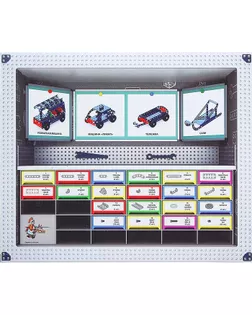 Конструктор «Школьный-3» для уроков труда, 160 деталей арт. СМЛ-104523-1-СМЛ0001193540