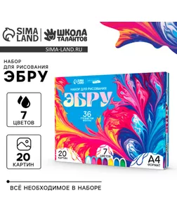 Эбру. Набор для рисования на воде арт. СМЛ-261020-1-СМЛ0009888477