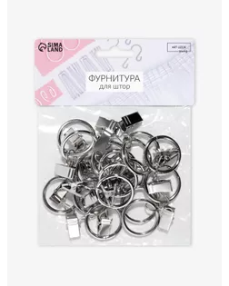 Кольцо для карниза, с зажимом, d = 23/30 мм, 20 шт, цвет серебряный арт. СМЛ-29557-1-СМЛ0999506