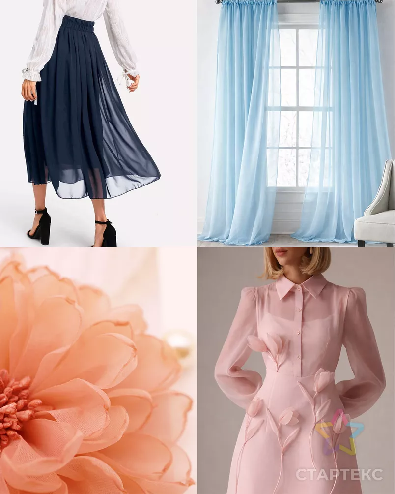 Шифон Мульти однотонный арт. ШО-37-8-1665.025 - рис. 5