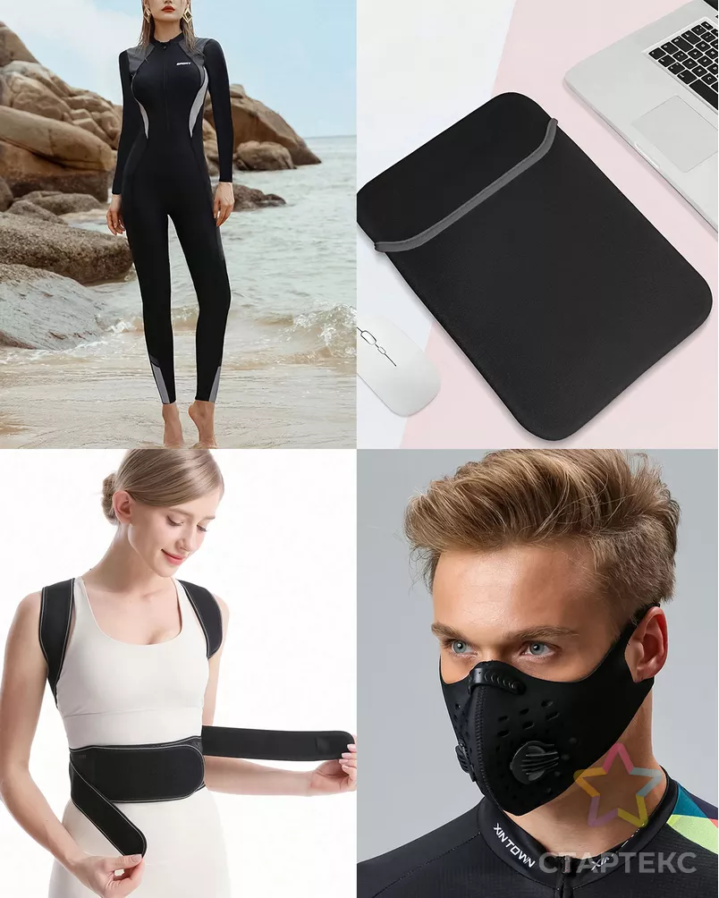 Неопрен арт. НЕО-2-1-11134.003 - рис. 4