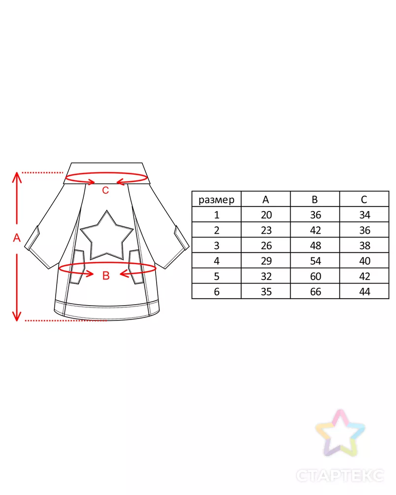 Выкройка: куртка Р-11-1002 арт. ВКК-3113-11-ВП0789 - рис. 3